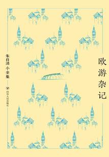 星落在你身边