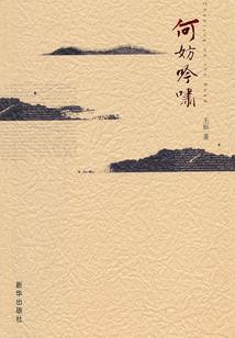 重生后的一封信