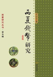 妙玄钟无