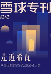 爱玄