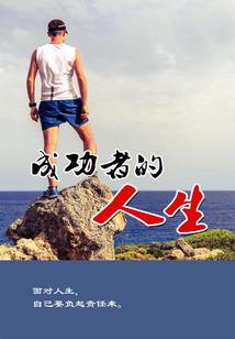 最美不过初相遇见T