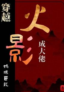 多情校草是女生