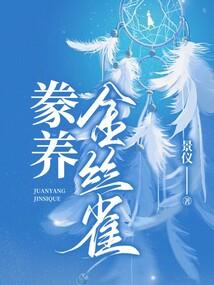 变身从拉克丝开始