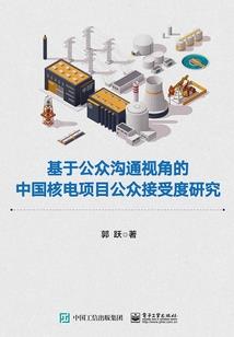 天命集结
