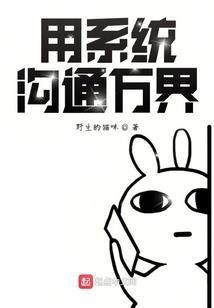胖妞逆袭之明星志愿