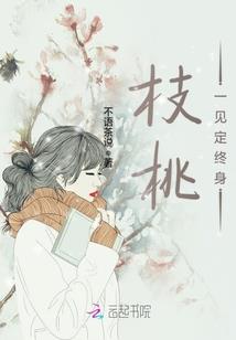 长生剑缘歌