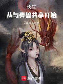 无影仙踪