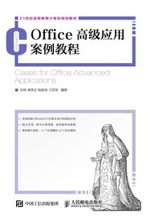 红楼天子