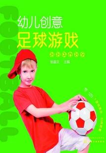 网游之自由者