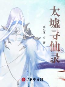 罪瑰