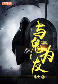 杠上极品大神