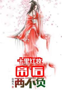 倾国五小姐
