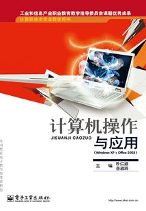 热血夺爵
