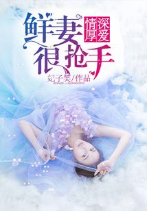神龙与斗士