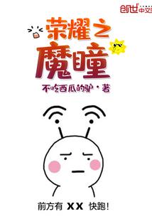 威霸天下系统