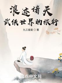 恶趣味修仙传