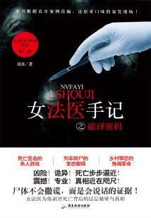 闪婚萌妻慢慢宠(合作)