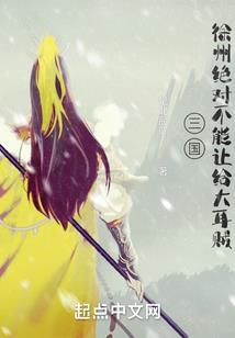倾世邪凰：癫狂太子宠妖妃