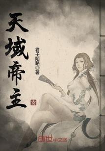 大传奇世界征伐记