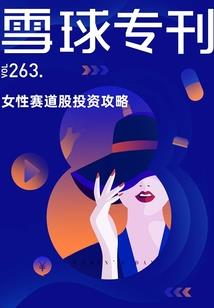 爱在月半时