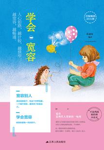 我家仙君甜又暖