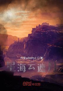 绝世独宠之逆天大小姐