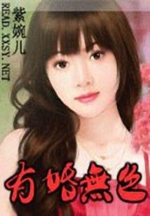 名门(合作)