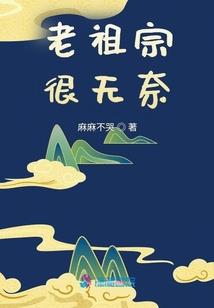 养成系高冷