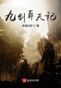 诡眼异事