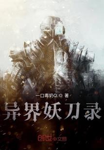 倾世明月