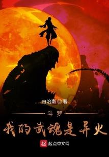 崎风决