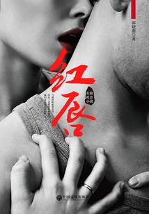 重生玩转大时代