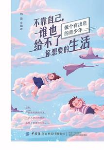 痴爱入魔
