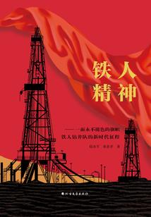 圣佛之寰宇至强