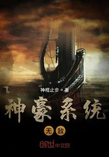 圣樱学校之恶魔校草
