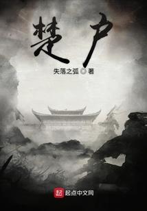人在斗罗，善抱大腿