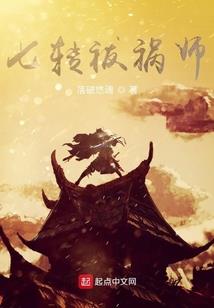 魔法殿下的可爱公主