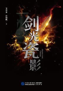 洪荒之阴阳