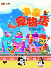 异域冰皇