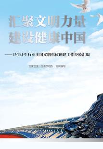 七剑纵横
