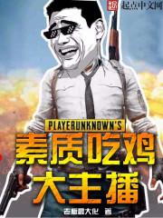 穿越到现代来修仙