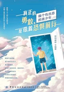 大凉志