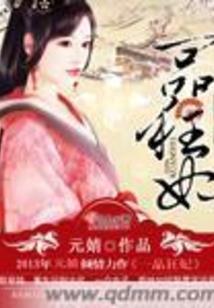 斗战之巅