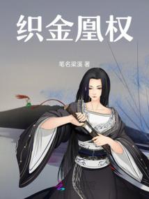 一吻桃花醉