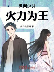漫威之冥王神话
