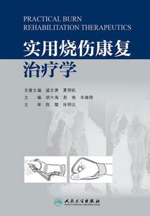苍人纪