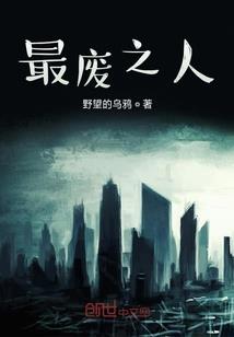 净世妖仙