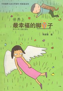 精灵秘典