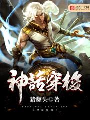 虚无与毁灭