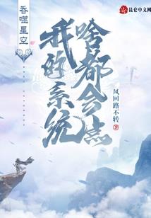 乱魔命